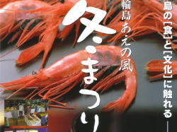 �֓������̕��~�܂�