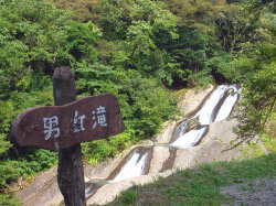 �j����i�Ȃ߂����j